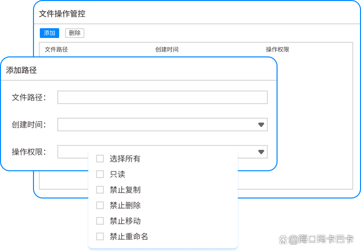 怎么给文件加密?学会这五个简单的文件加密方法,快码住(图3) 怎么给文件加密?学会这五个简单的文件加密方法,快码住(图3)