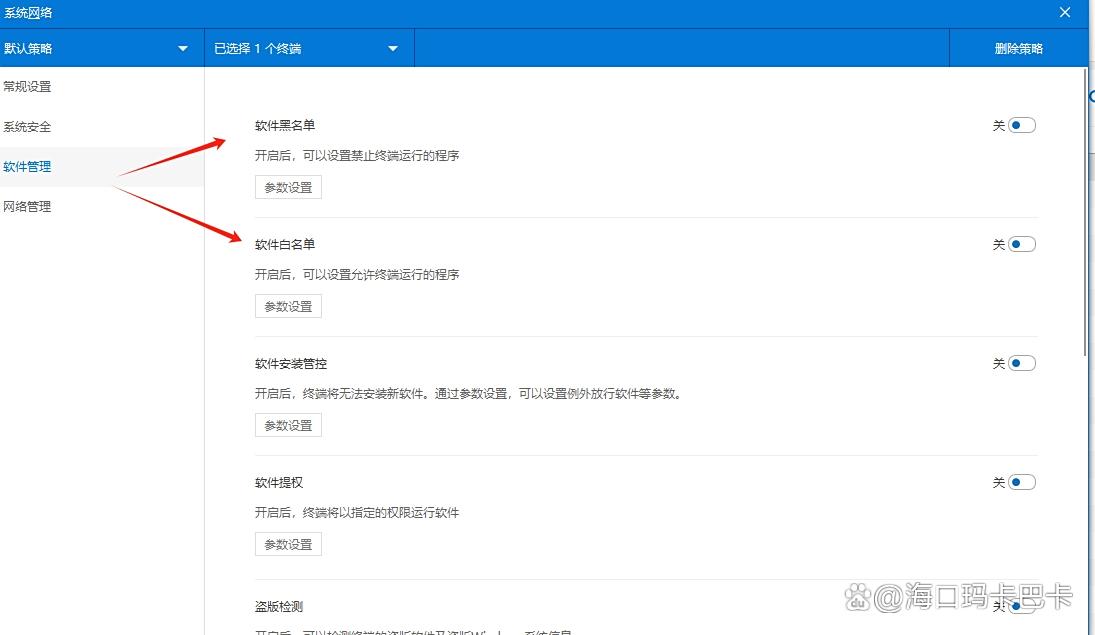 哪个局域网监控软件好使？这六款局域网监控软件分享，25最新(图5)