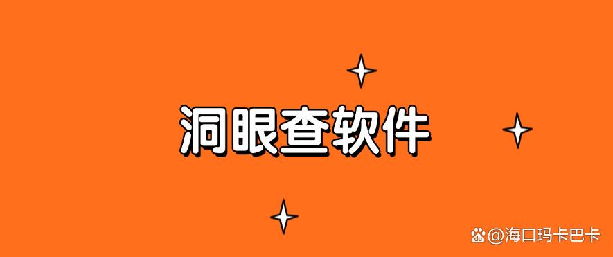 哪个局域网监控软件好使？这六款局域网监控软件分享，25最新(图7)