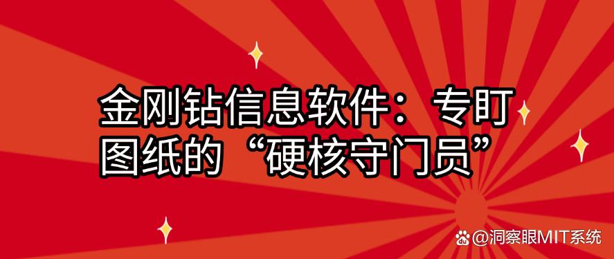 如何防止员工泄密？分享七款数据防泄密软件，守护公司机密(图6)