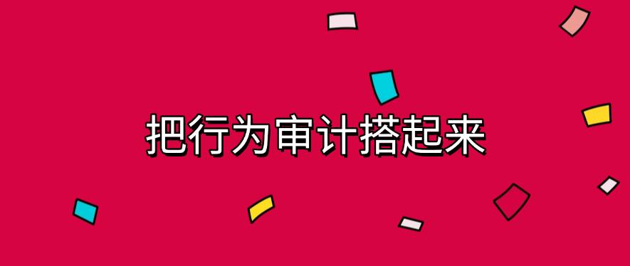 局域网怎么监控？快收藏，这六个监控方法，有效监控局域网！(图8)