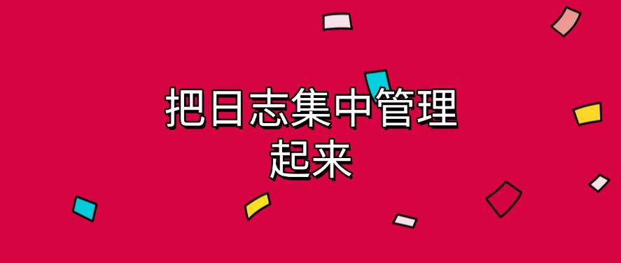 局域网怎么监控？快收藏，这六个监控方法，有效监控局域网！(图10)
