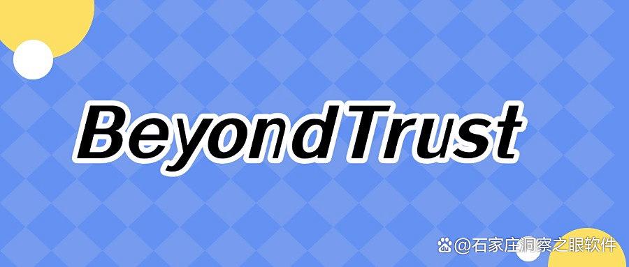 公司防泄密软件有哪些?五大主流公司防泄密软件分享|2025一键安排(图8)