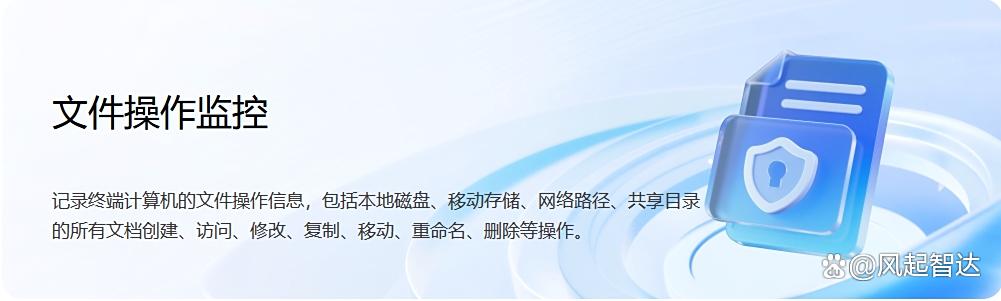 屏幕监控APP有哪些？2025年五款高质量的屏幕监控软件推荐！快看！(图5)