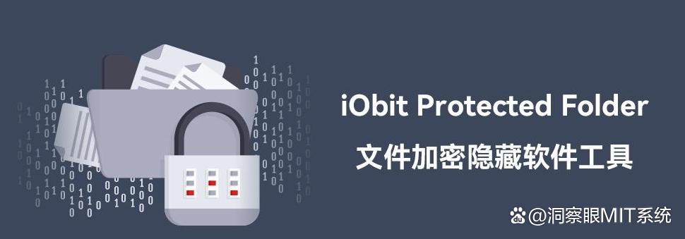 文件防泄密软件哪个好？25 年最新总结六款文件防泄密软件！(图9)