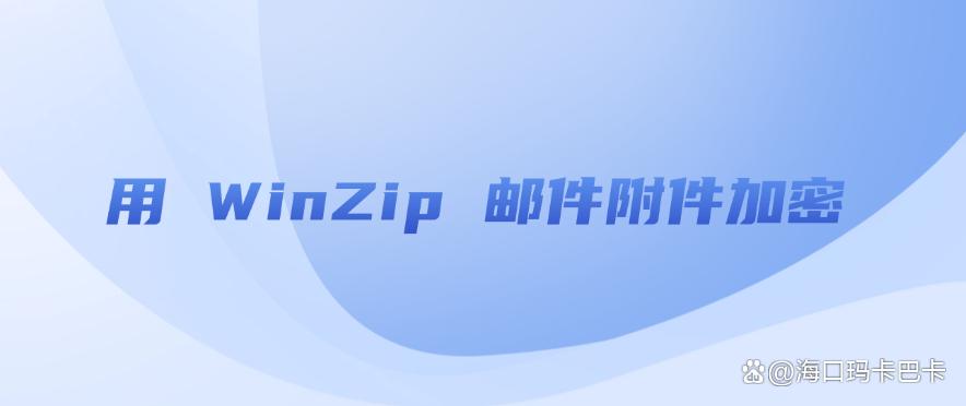 怎么防止文件泄密？分享五个防止文件泄密的小技巧，保护文件安全(图7)