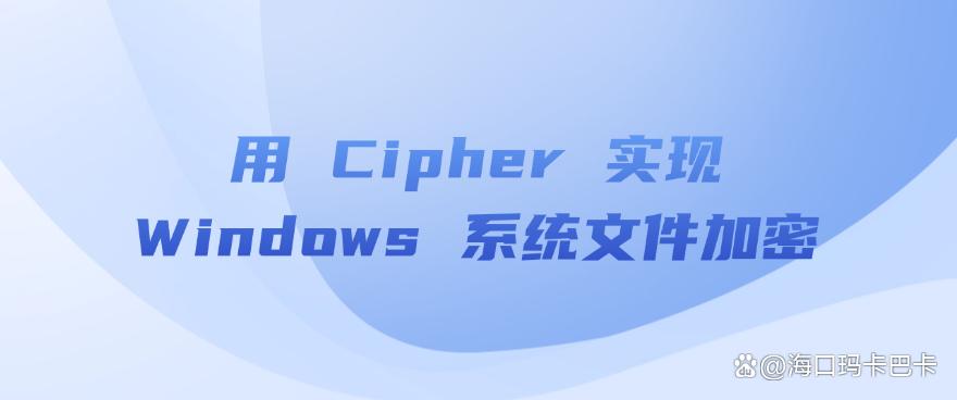 怎么防止文件泄密？分享五个防止文件泄密的小技巧，保护文件安全(图9)