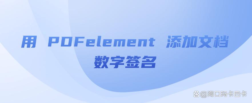 怎么防止文件泄密？分享五个防止文件泄密的小技巧，保护文件安全(图8)
