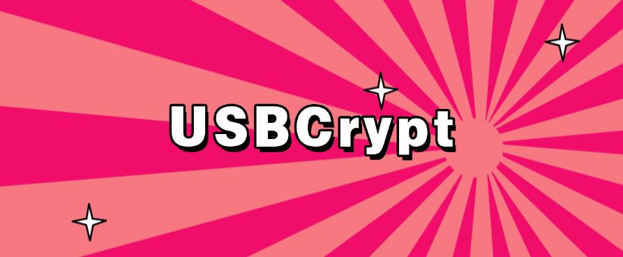 U盘想加密？看着六款U盘加密软件，分分钟加密U盘！(图6)
