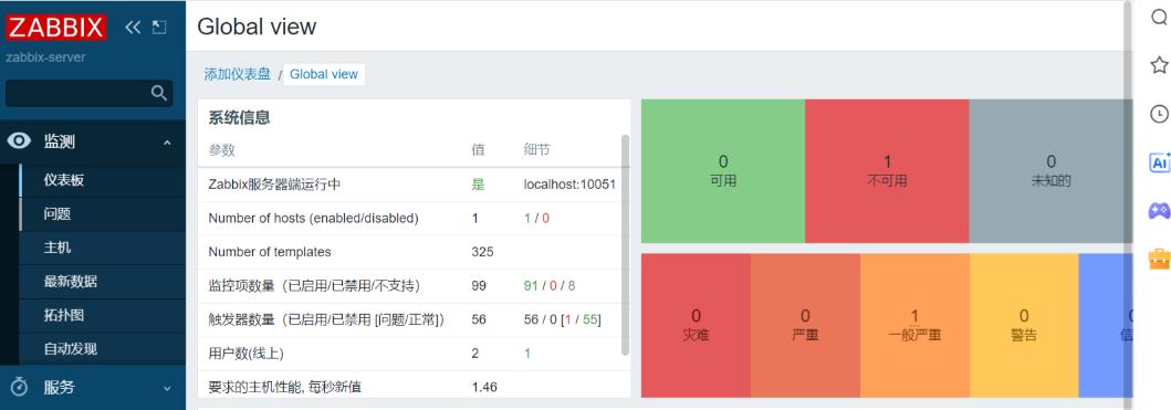 局域网怎么监管？25年最新分享六款局域网监控软件，安全守护网络！(图8)