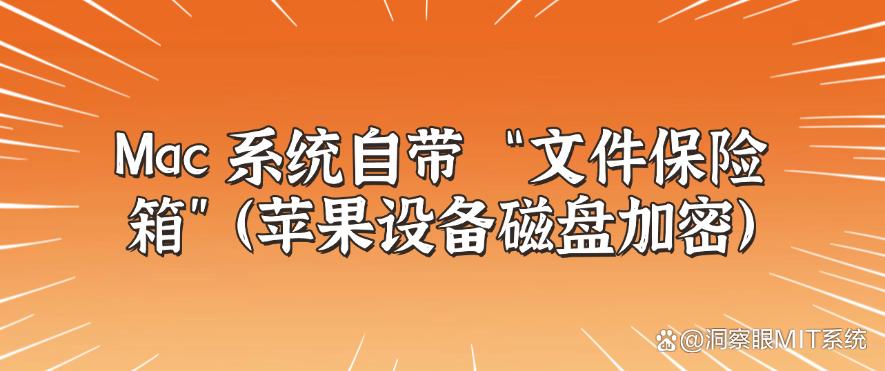 文件怎么加密？教你六种文件加密的小技巧，简单又实用！(图6)