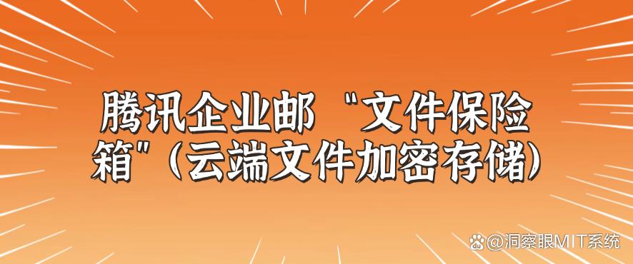 文件怎么加密？教你六种文件加密的小技巧，简单又实用！(图8)
