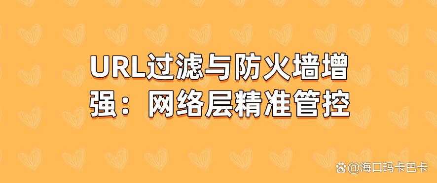 怎么监控员工上网？25年最新整理了五种监控上网的方法！(图7)