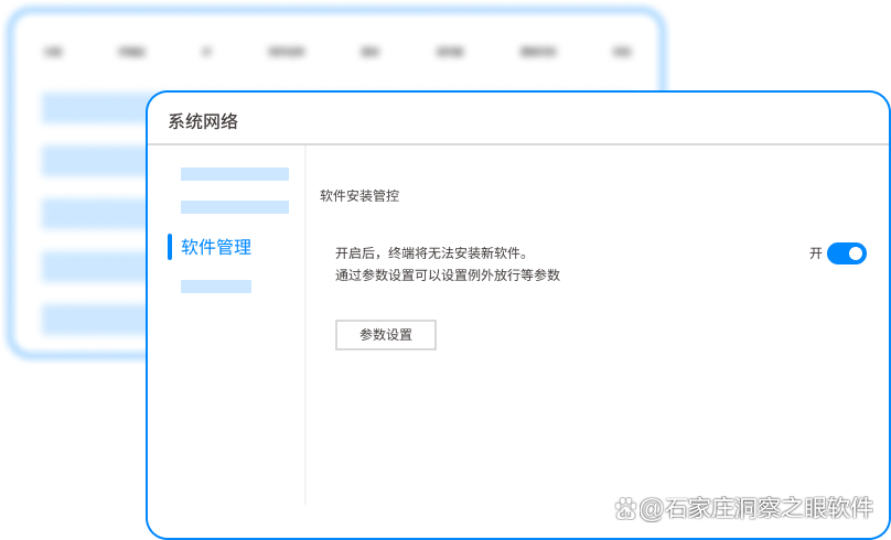 盗版软件检测工具哪些值得推荐?2025七款主流检测软件分享(图5)