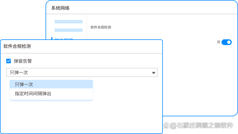 盗版软件检测工具哪些值得推荐?2025七款主流检测软件分享(图6)
