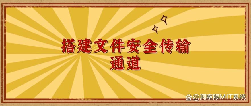 文件防泄密方法推荐？分享五种超好用的方法防止文件泄密！(图7)