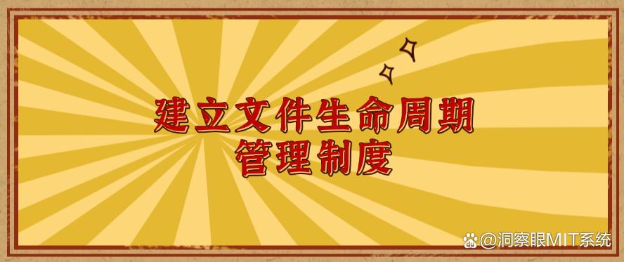 文件防泄密方法推荐？分享五种超好用的方法防止文件泄密！(图8)