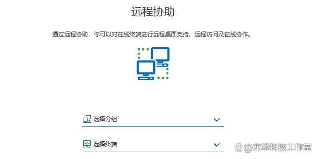 必备！让工作流顺畅的五款员工上网行为管理软件，赶快码住！(图7)