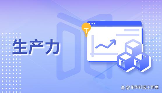 2025最新局域网监控软件推荐｜八款局域网监控软件真实测评的！(图6)
