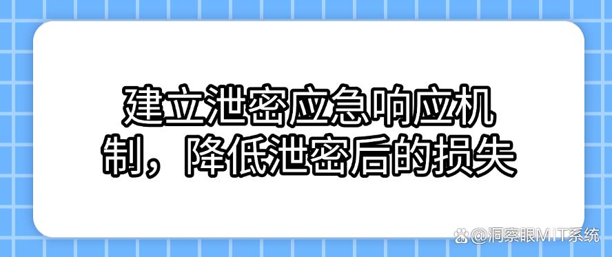 源代码防泄密怎么实现?六种方法有效防止代码泄密!码住(图8) 源代码防泄密怎么实现?六种方法有效防止代码泄密!码住(图8)