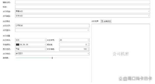 公司怎么防止员工泄密？推荐七款企业防泄密软件，公司必备！(图5)