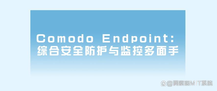 局域网如何监控？超好用的六款局域网监控软件分享，25最新(图7)