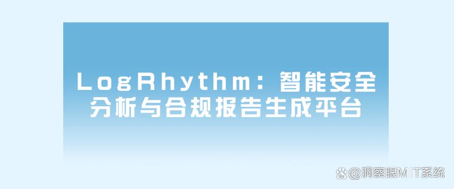 局域网如何监控？超好用的六款局域网监控软件分享，25最新(图9)