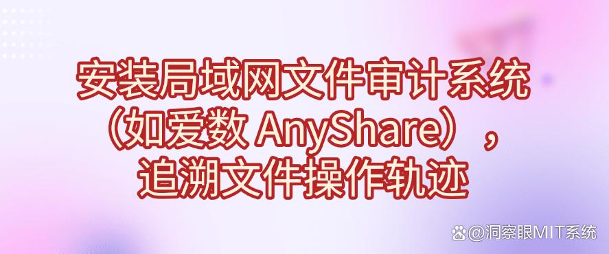 想监控局域网？有哪些方法？这五个方法有效监控局域网！码住(图7)