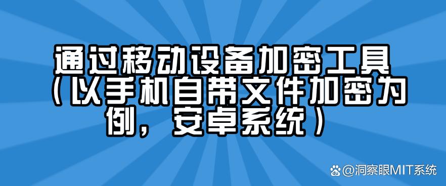 文件怎么加密？教你 6 个文件加密的方法，码住！(图7)