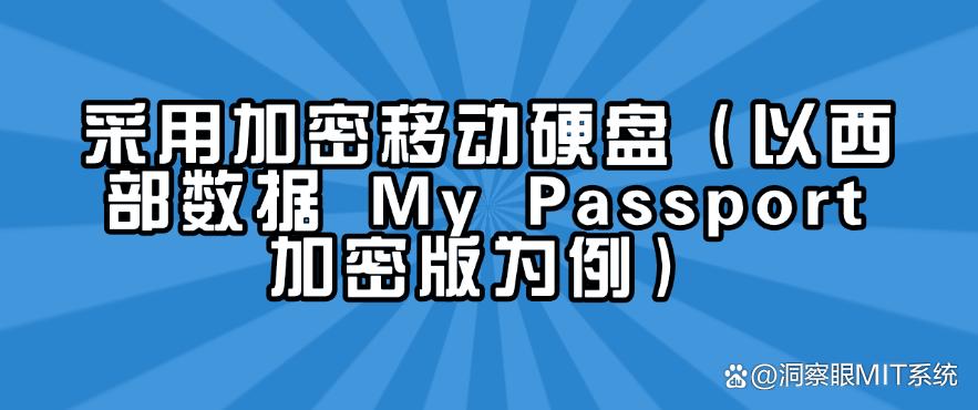 文件怎么加密？教你 6 个文件加密的方法，码住！(图8)