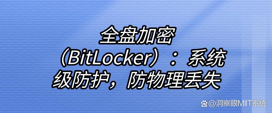 电脑文件怎么加密？推荐五个加密小方法，新手也能学！(图8)