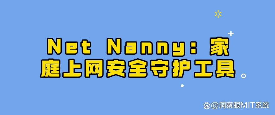 上网行为怎么监控？七款宝藏级上网监控软件分享，好用码住(图6)