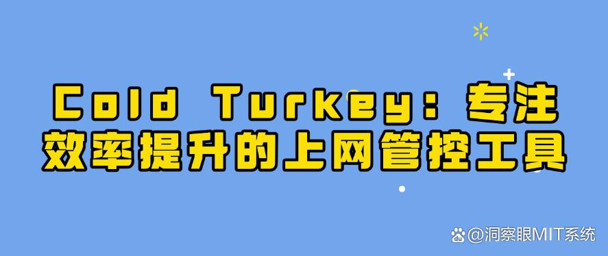 上网行为怎么监控？七款宝藏级上网监控软件分享，好用码住(图8)