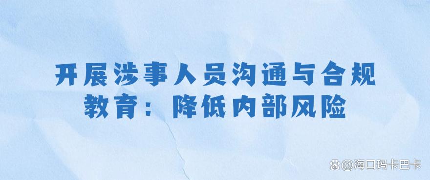 源代码防泄密｜源代码泄密怎么办？五大措施分享，分分钟码住！(图8)