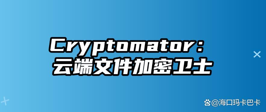 文件怎么加密？2025 年精选六款文件加密 APP！(图7)