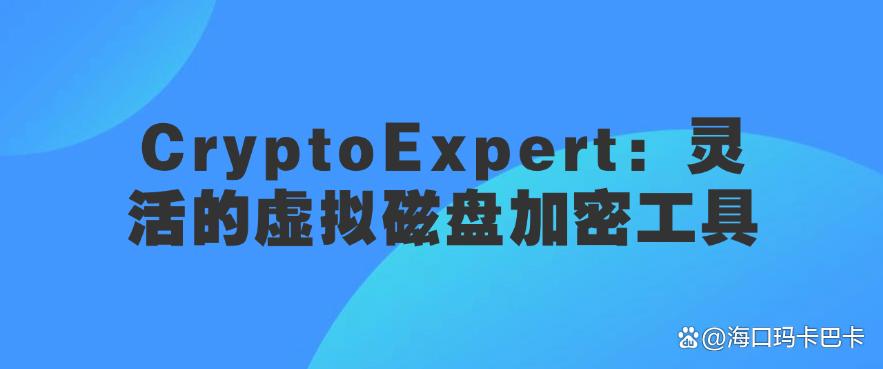 怎么给电脑加密？推荐五个好用的电脑加密软件！(图7)