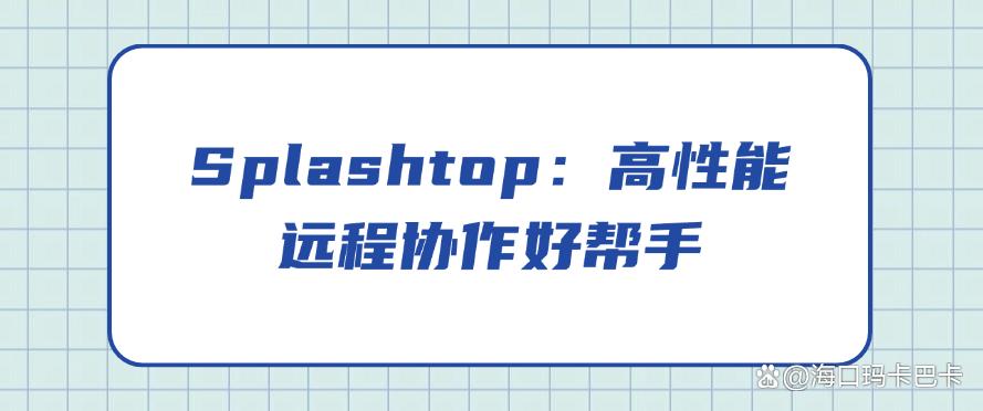 电脑屏幕监控软件有哪些?分享七款电脑实时监控软件,码住(图8) 电脑屏幕监控软件有哪些?分享七款电脑实时监控软件,码住(图8)