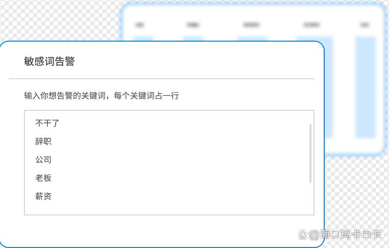 内网怎么监控?七款公认好用的内网监控软件分享,码住!(图5) 内网怎么监控?七款公认好用的内网监控软件分享,码住!(图5)