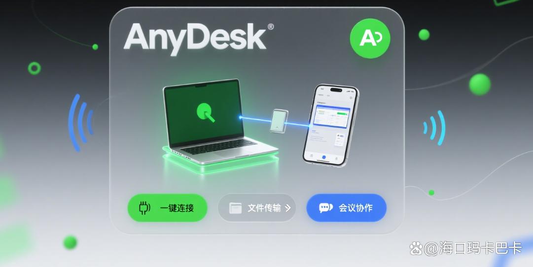 电脑监控软件有哪些?精选七款电脑实时监控软件,25最新(图7) 电脑监控软件有哪些?精选七款电脑实时监控软件,25最新(图7)