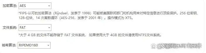 文件加密软件有哪些?推荐5款电脑加密APP,好用,码住(图3) 文件加密软件有哪些?推荐5款电脑加密APP,好用,码住(图3)
