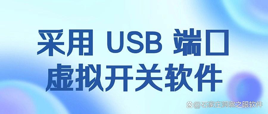 电脑如何禁用USB端口?一分钟教你学会这五种禁用USB端口方法!太实用了!(图8) 电脑如何禁用USB端口?一分钟教你学会这五种禁用USB端口方法!太实用了!(图8)
