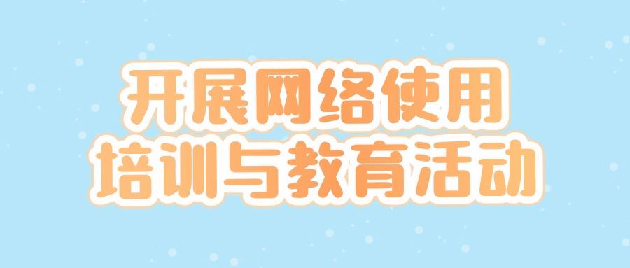 2025年分享五个上网行为管理方法，让你有效管理员工上网行为(图9)