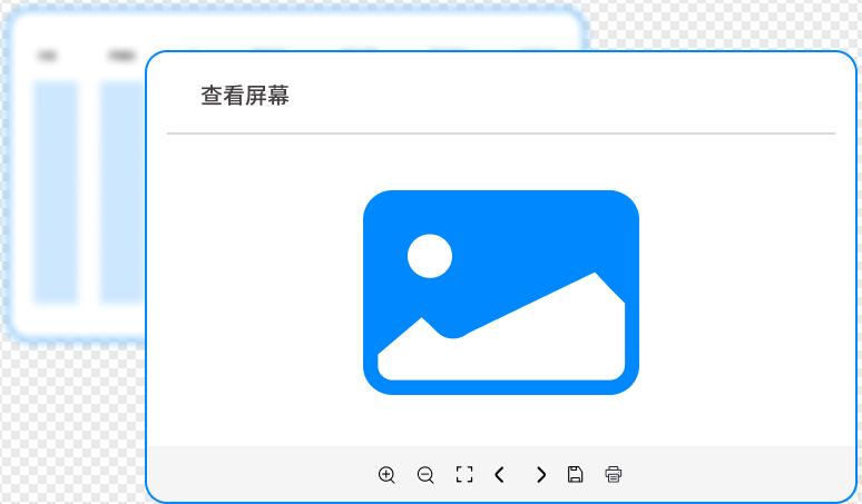 怎么远程监控电脑?六个远程监控软件分享,都是25年最新(图2) 怎么远程监控电脑?六个远程监控软件分享,都是25年最新(图2)