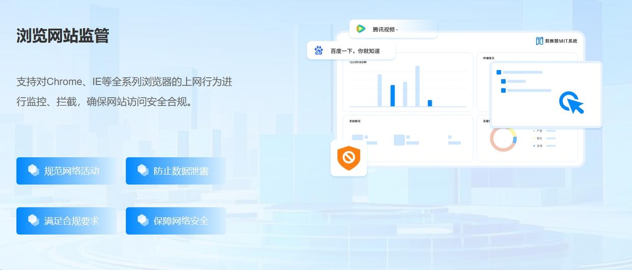 有哪些软件可以监控电脑?盘点2025年很棒的六个电脑监控软件(图3) 有哪些软件可以监控电脑?盘点2025年很棒的六个电脑监控软件(图3)