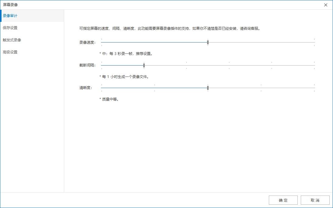 2025年顶尖的电脑监控软件推荐(六款热门盘点)哪些好用?(图3) 2025年顶尖的电脑监控软件推荐(六款热门盘点)哪些好用?(图3)