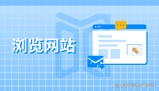 监控软件有哪些?十款非常好用的电脑监控软件分享,建议收藏!(图3) 监控软件有哪些?十款非常好用的电脑监控软件分享,建议收藏!(图3)