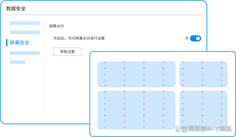 设计图纸泄露怎么办?推荐六款图纸防泄密软件,快码住!(图5) 设计图纸泄露怎么办?推荐六款图纸防泄密软件,快码住!(图5)
