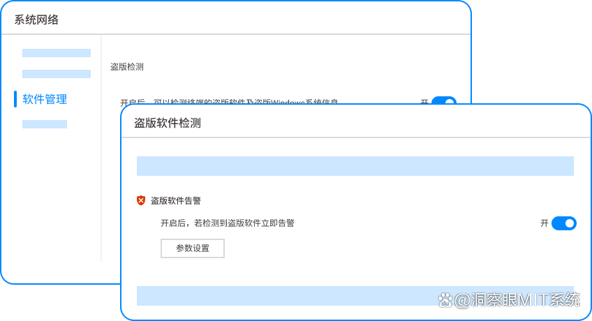 盗版软件检测工具有哪些?推荐五款好用的盗版软件检测工具!码住(图3) 盗版软件检测工具有哪些?推荐五款好用的盗版软件检测工具!码住(图3)