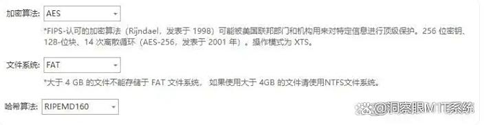 电脑怎么加密?分享五款超好用的电脑加密软件,总有一款适合你!码住(图3) 电脑怎么加密?分享五款超好用的电脑加密软件,总有一款适合你!码住(图3)