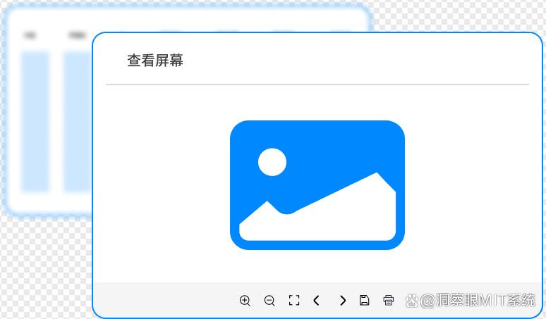 局域网如何实时监控?整合五种局域网监控方法,高效管理局域网!(图3) 局域网如何实时监控?整合五种局域网监控方法,高效管理局域网!(图3)